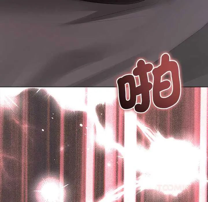 契约的代价第36話