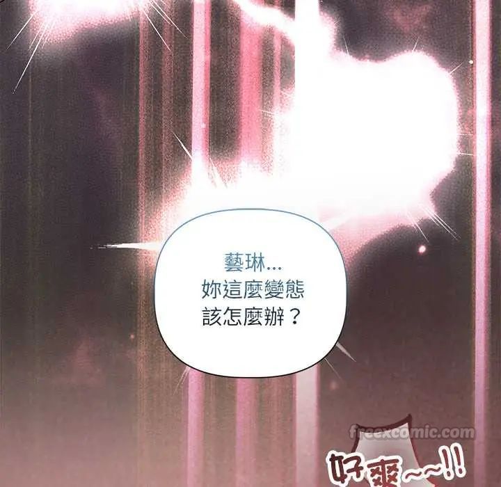 契约的代价第36話