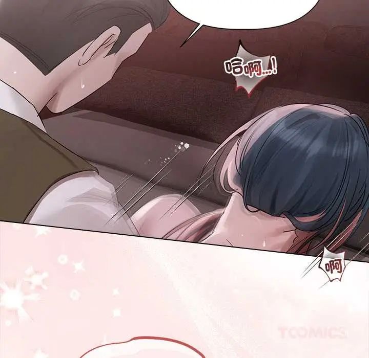 契约的代价第36話