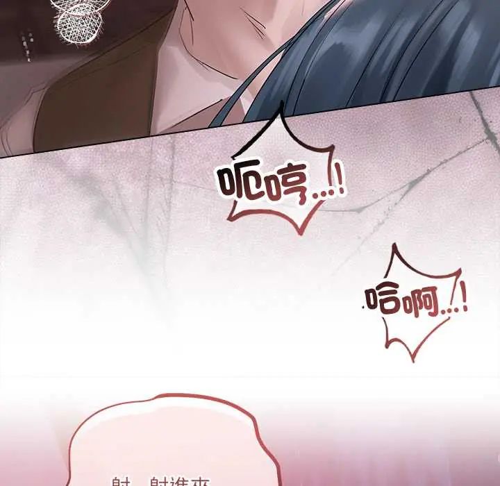 契约的代价第36話