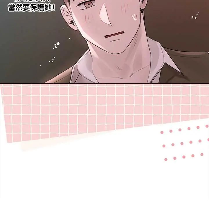 契约的代价第36話
