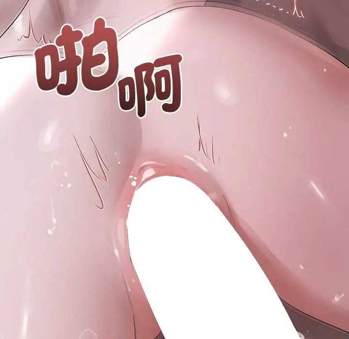 契约的代价第36話