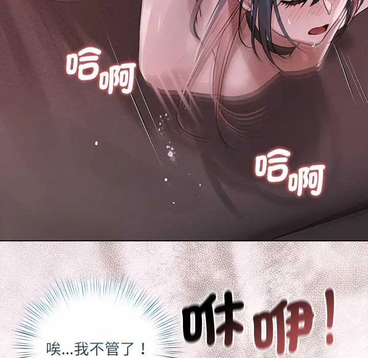契约的代价第36話