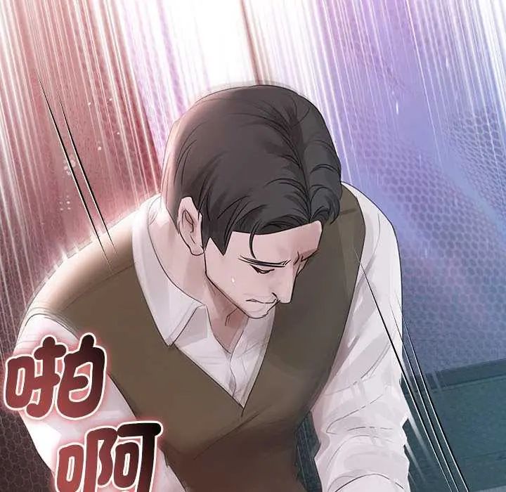 契约的代价第36話