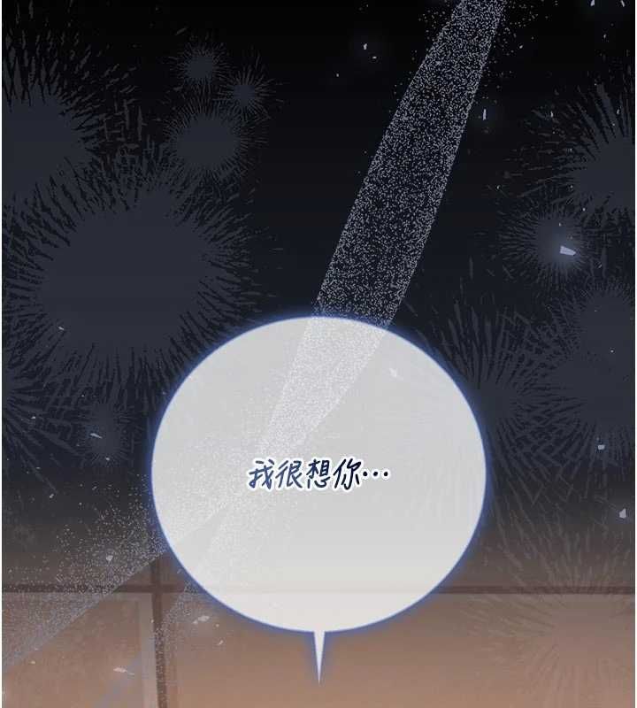 猎艷管理员第53話-我就是隻發情的母狗