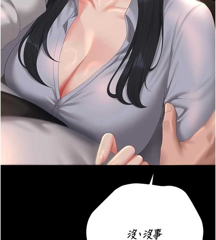 猎艷管理员第53話-我就是隻發情的母狗