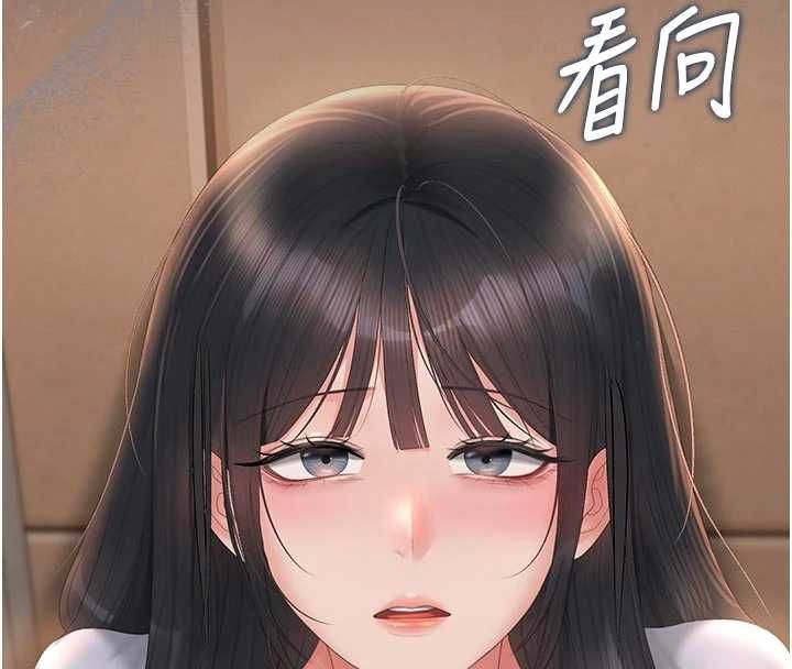 猎艷管理员第53話-我就是隻發情的母狗
