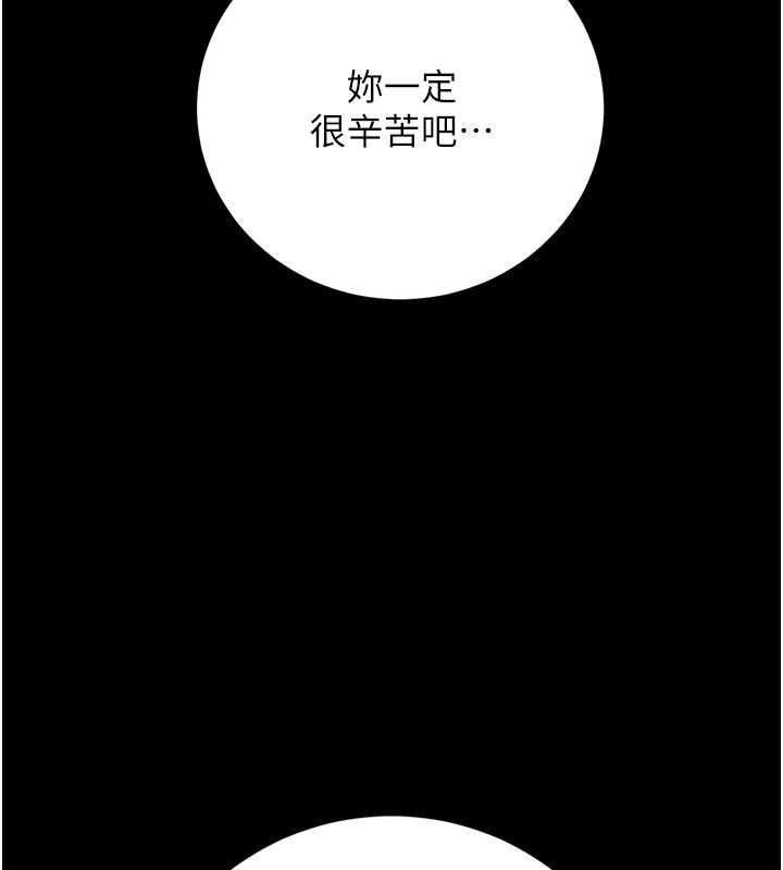 猎艷管理员第53話-我就是隻發情的母狗