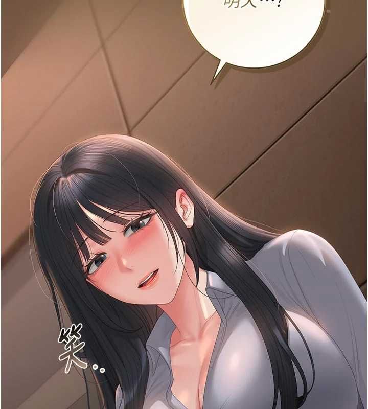 猎艷管理员第53話-我就是隻發情的母狗