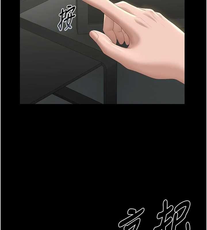 猎艷管理员第53話-我就是隻發情的母狗