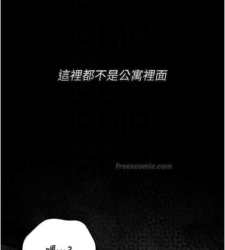 猎艷管理员第53話-我就是隻發情的母狗