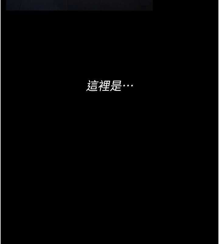 猎艷管理员第53話-我就是隻發情的母狗