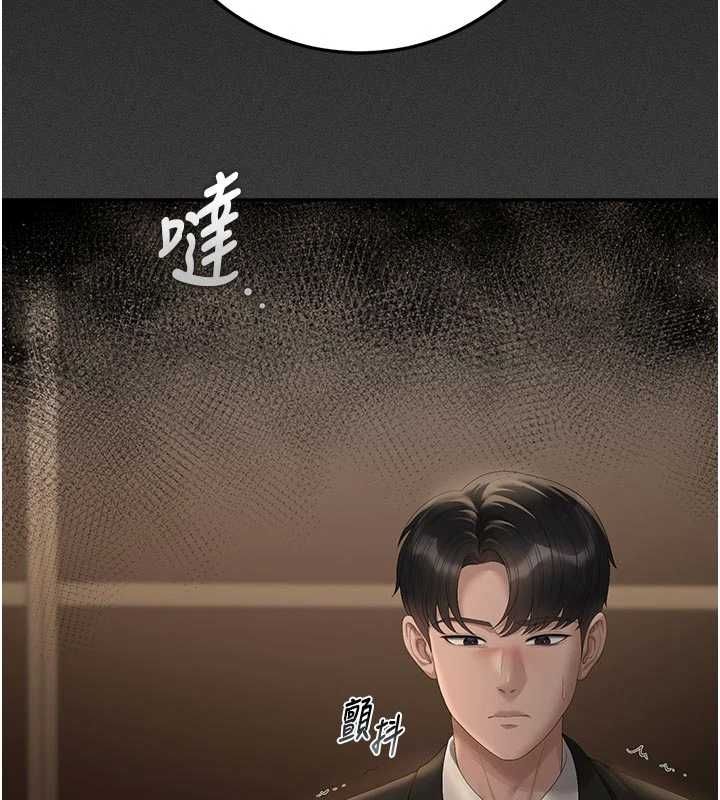 猎艷管理员第53話-我就是隻發情的母狗