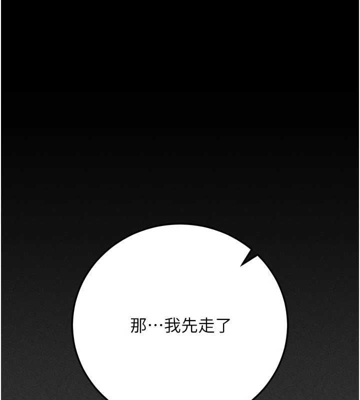 猎艷管理员第53話-我就是隻發情的母狗
