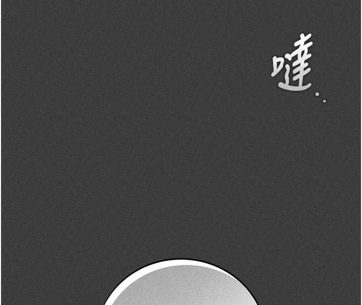 猎艷管理员第53話-我就是隻發情的母狗