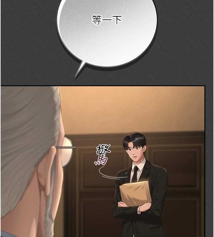 猎艷管理员第53話-我就是隻發情的母狗