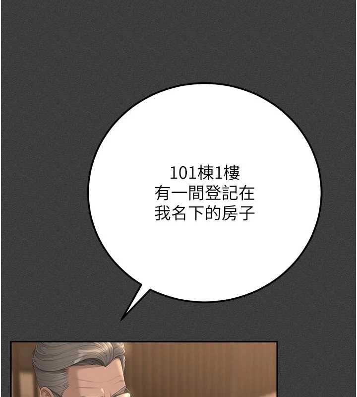 猎艷管理员第53話-我就是隻發情的母狗