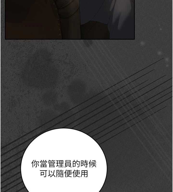猎艷管理员第53話-我就是隻發情的母狗