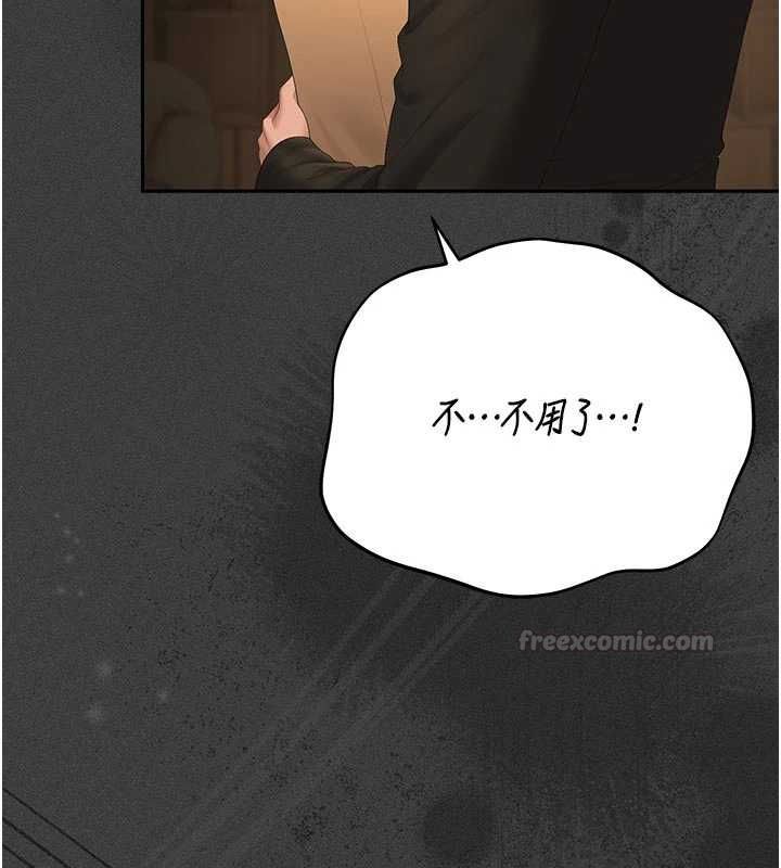 猎艷管理员第53話-我就是隻發情的母狗