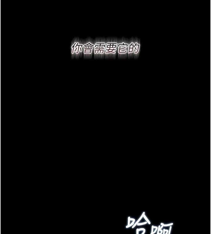 猎艷管理员第53話-我就是隻發情的母狗