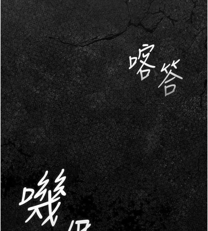 猎艷管理员第53話-我就是隻發情的母狗