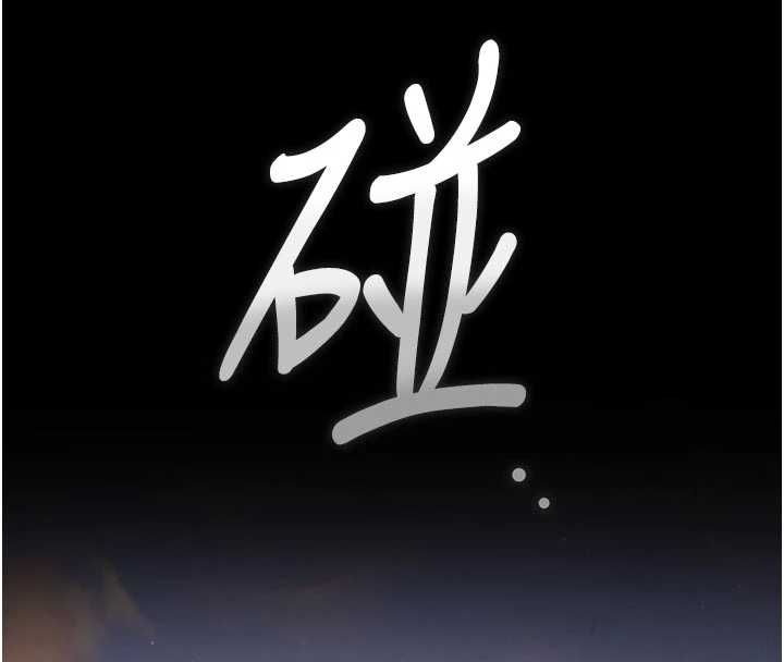 猎艷管理员第53話-我就是隻發情的母狗