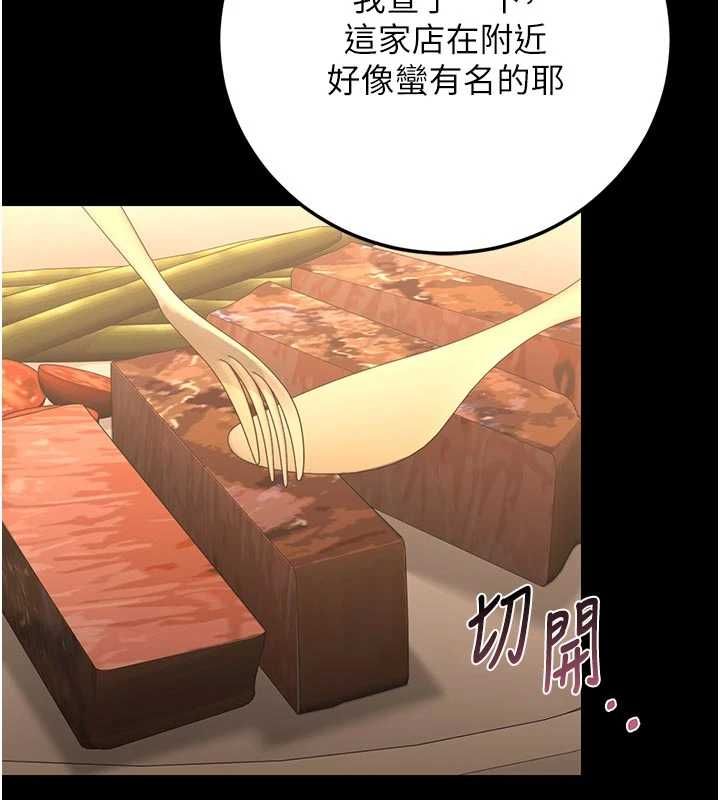 猎艷管理员第53話-我就是隻發情的母狗