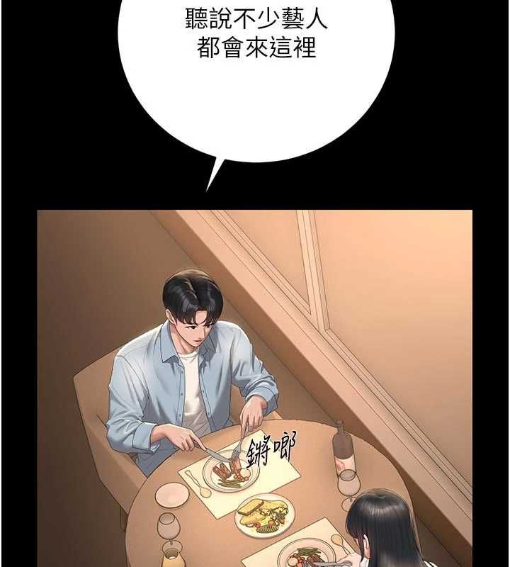 猎艷管理员第53話-我就是隻發情的母狗