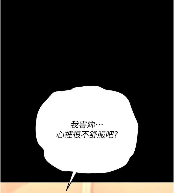 猎艷管理员第53話-我就是隻發情的母狗