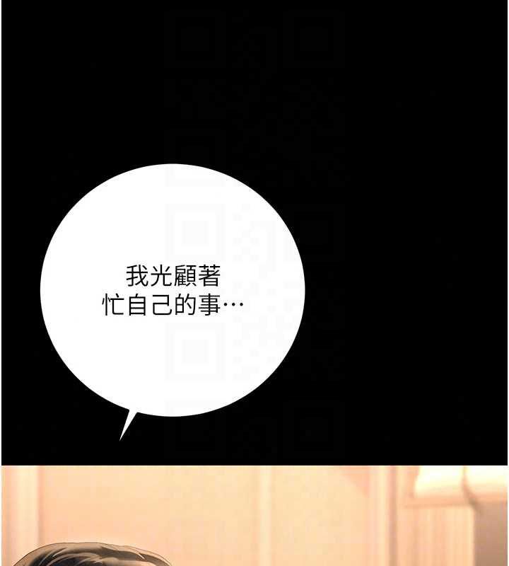猎艷管理员第53話-我就是隻發情的母狗