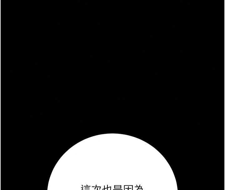 猎艷管理员第53話-我就是隻發情的母狗