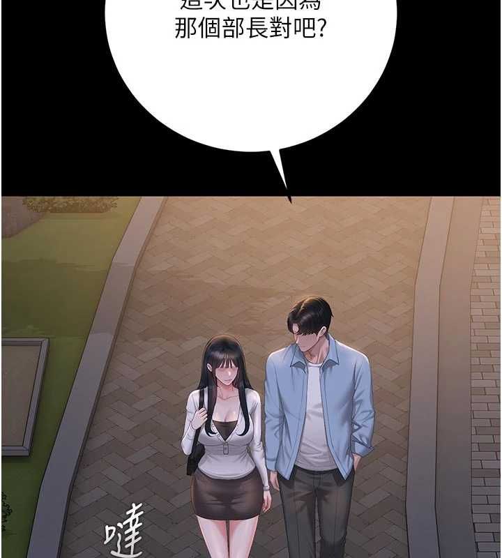 猎艷管理员第53話-我就是隻發情的母狗