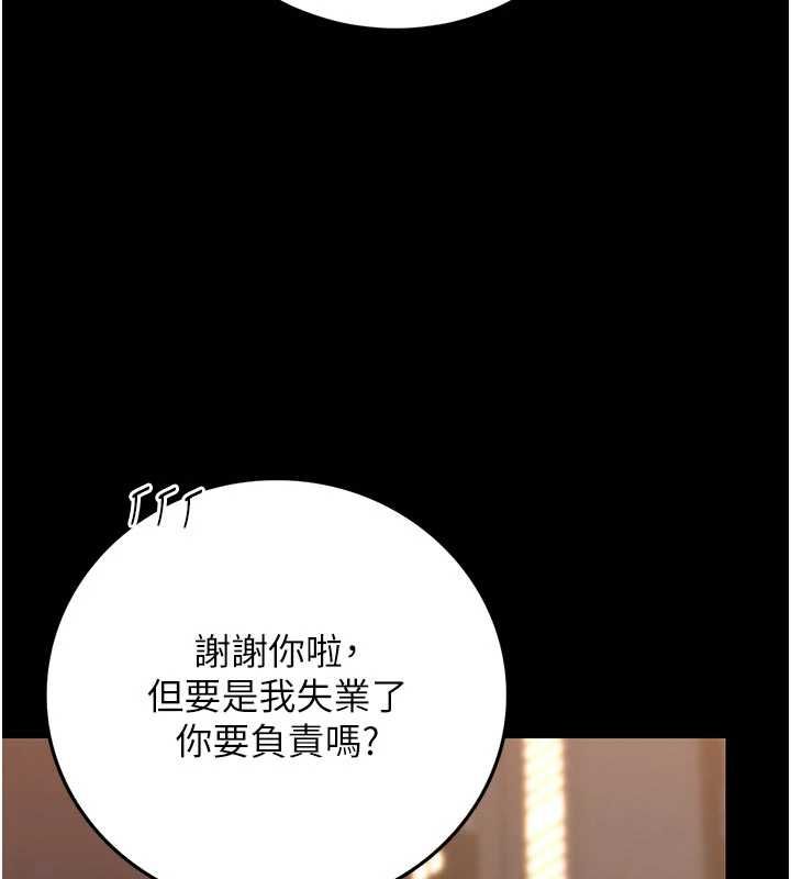 猎艷管理员第53話-我就是隻發情的母狗