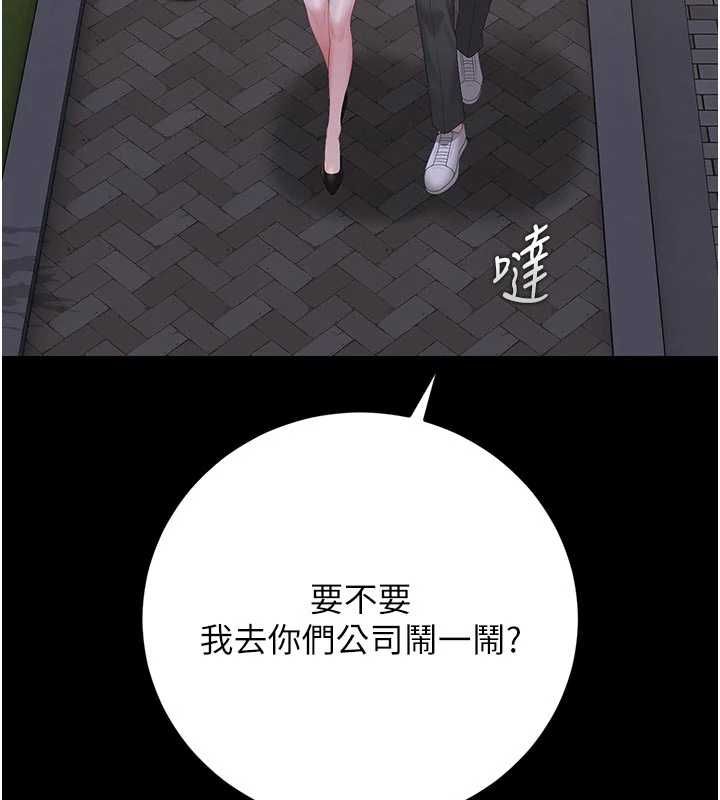猎艷管理员第53話-我就是隻發情的母狗