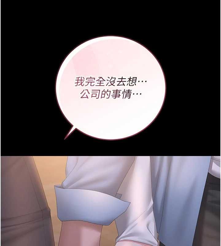 猎艷管理员第53話-我就是隻發情的母狗