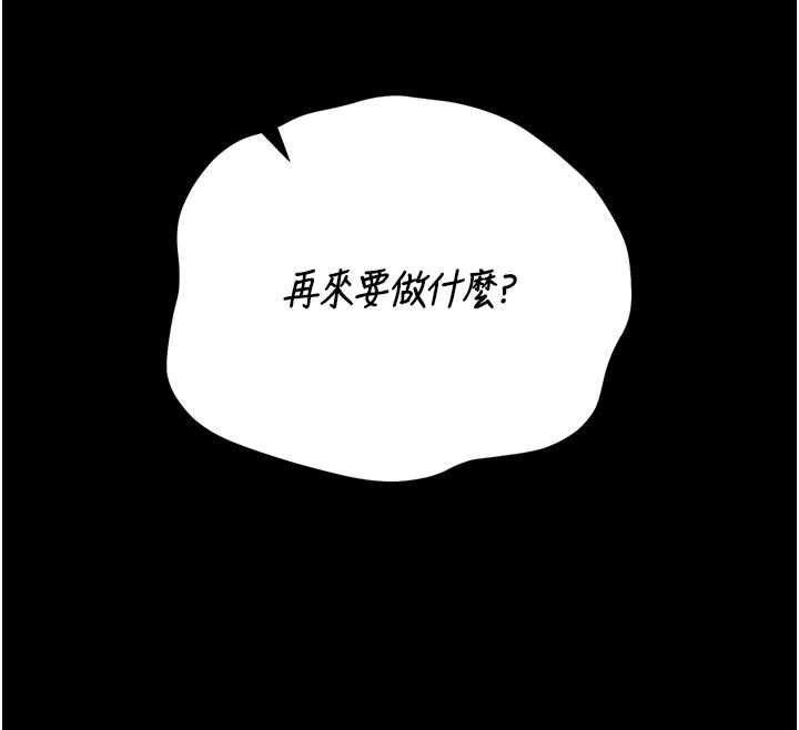 猎艷管理员第53話-我就是隻發情的母狗