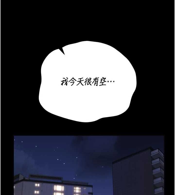 猎艷管理员第53話-我就是隻發情的母狗