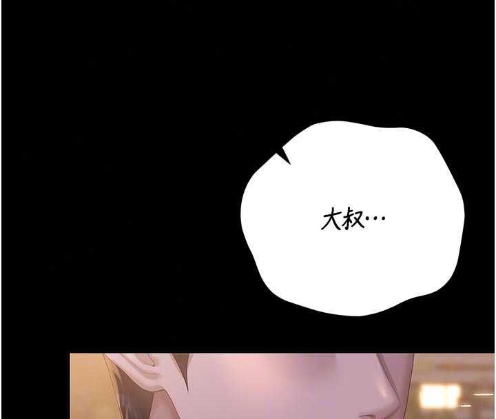 猎艷管理员第53話-我就是隻發情的母狗