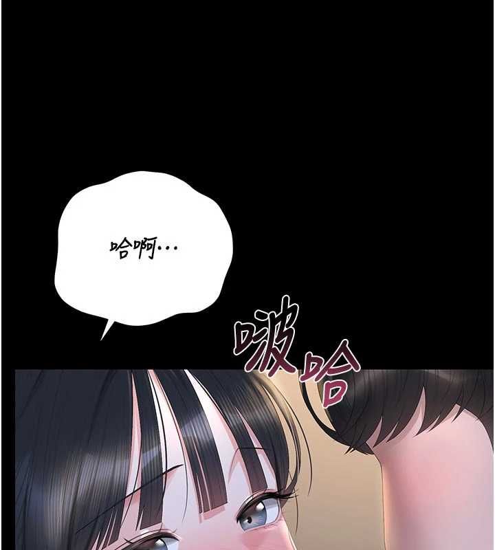 猎艷管理员第53話-我就是隻發情的母狗
