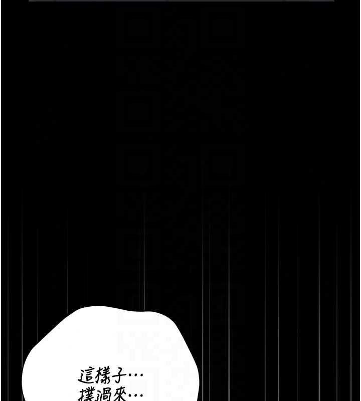 猎艷管理员第53話-我就是隻發情的母狗
