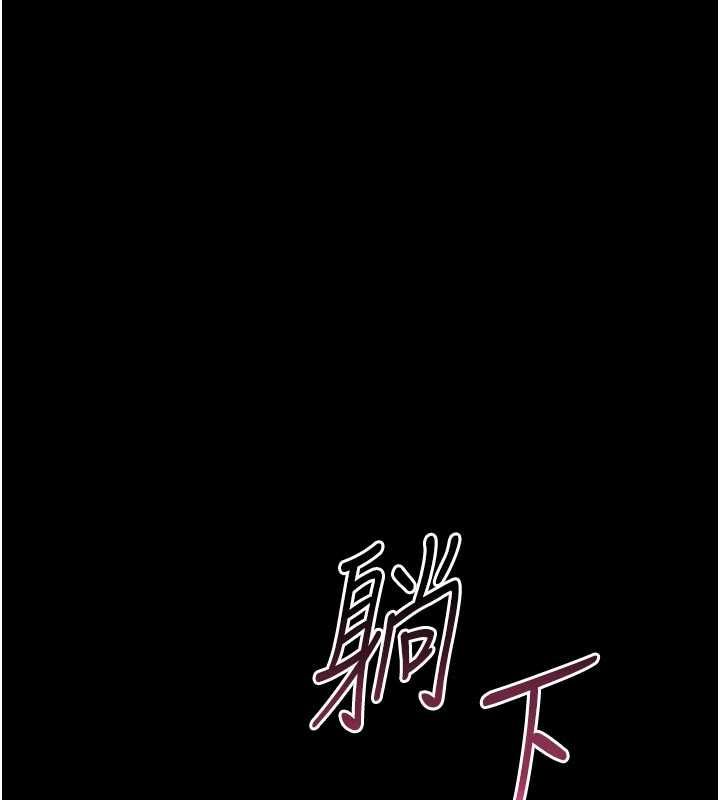 猎艷管理员第53話-我就是隻發情的母狗