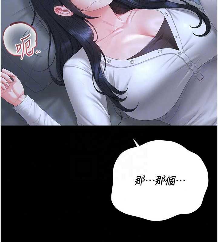 猎艷管理员第53話-我就是隻發情的母狗