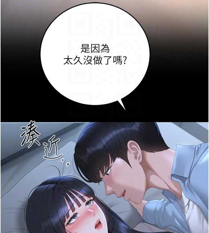 猎艷管理员第53話-我就是隻發情的母狗