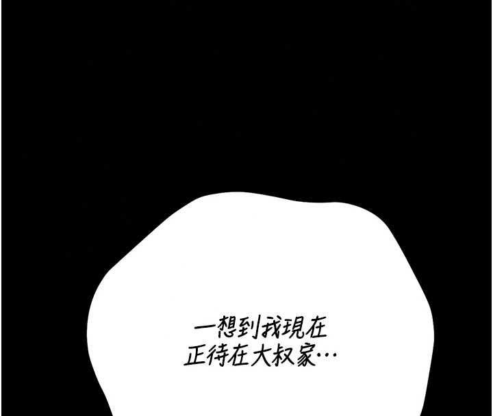 猎艷管理员第53話-我就是隻發情的母狗