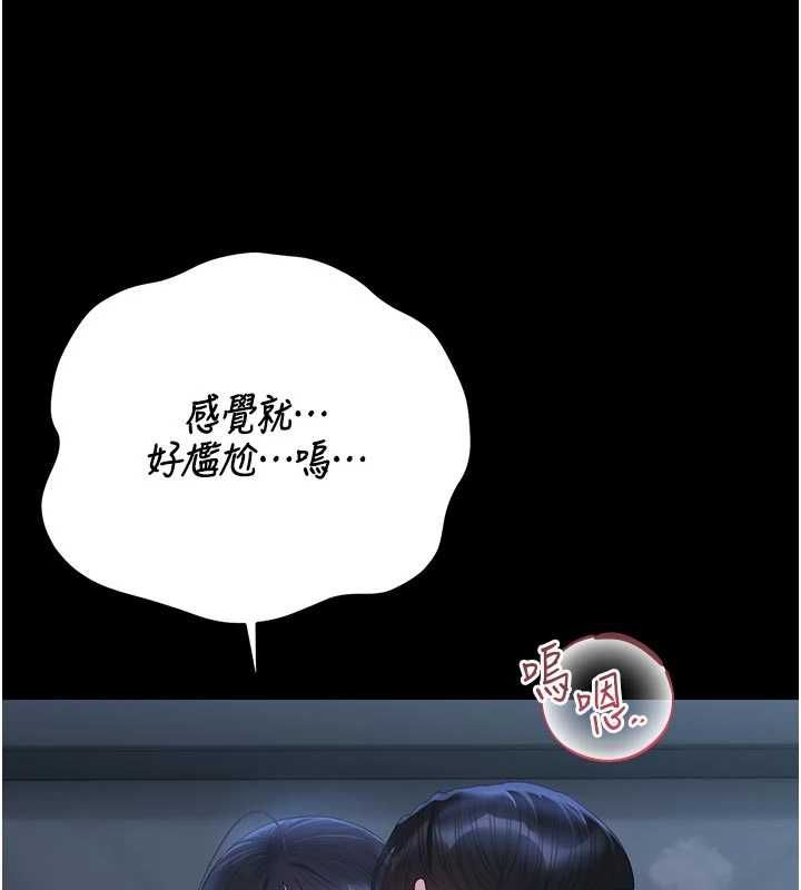 猎艷管理员第53話-我就是隻發情的母狗