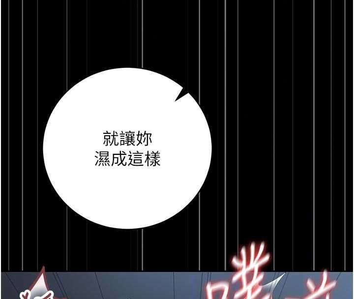 猎艷管理员第53話-我就是隻發情的母狗