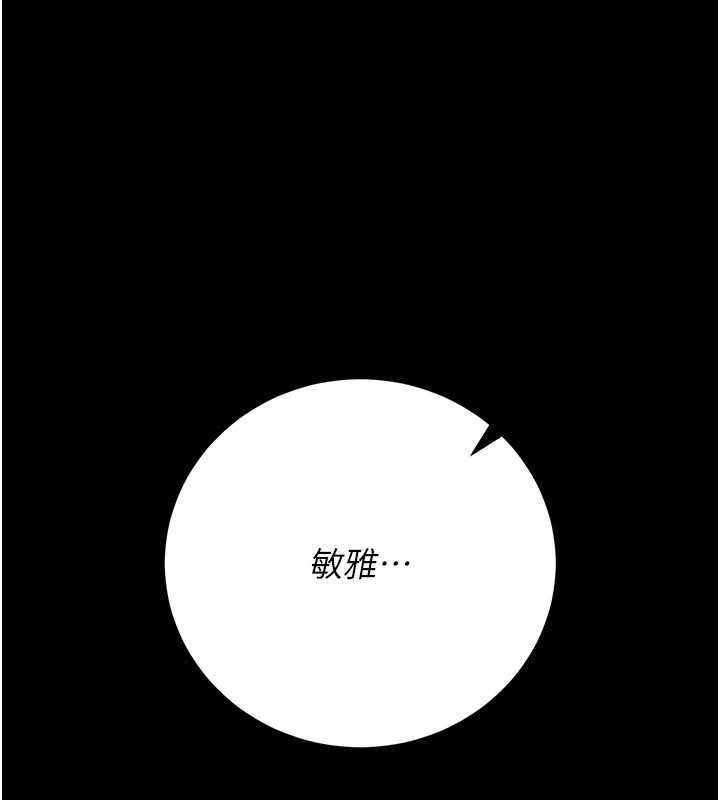 猎艷管理员第53話-我就是隻發情的母狗