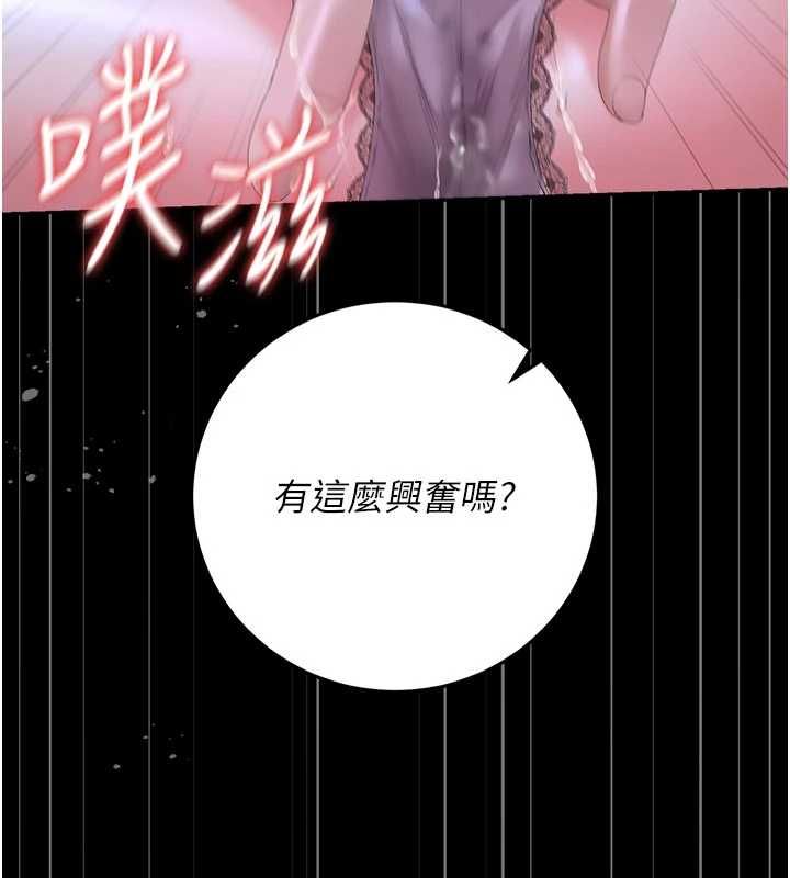 猎艷管理员第53話-我就是隻發情的母狗