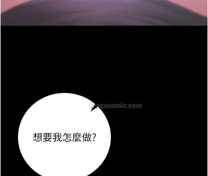 猎艷管理员第53話-我就是隻發情的母狗