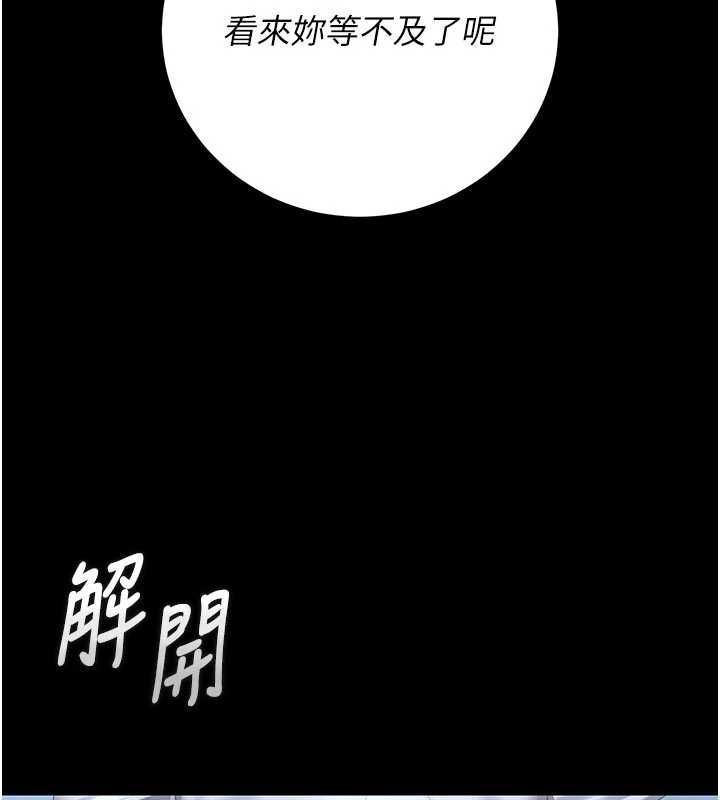 猎艷管理员第53話-我就是隻發情的母狗